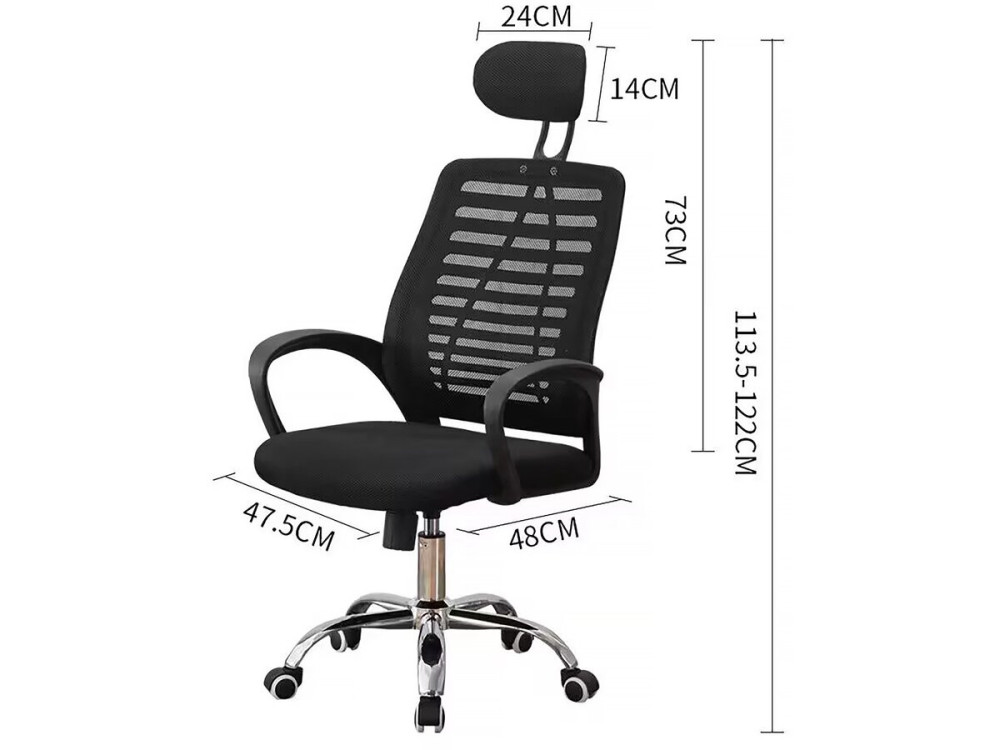 Höhenverstellbarer ergonomischer Bürostuhl "Sebastien" mit Kopfstütze - Schwarz